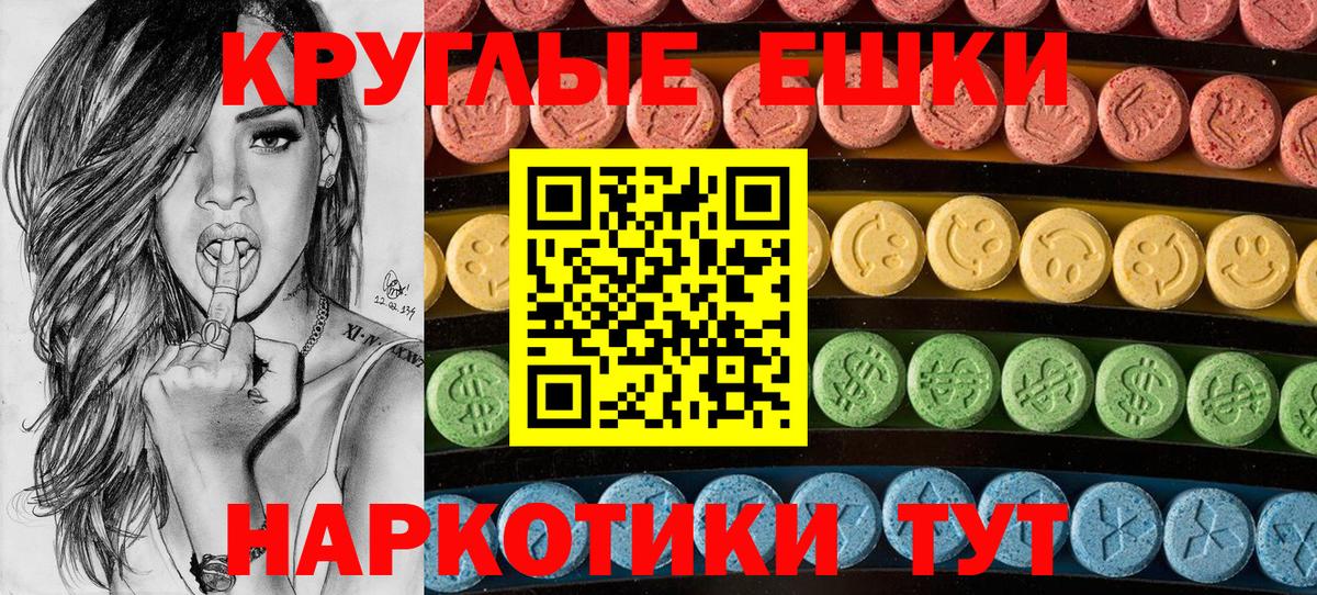 ЭКСТАЗИ Cube Щёлково