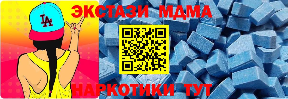 как найти закладки  Экстази Philipp Plein  Ecstasy  Вход с VPN  ЭКСТАЗИ таблы  Щёлково 