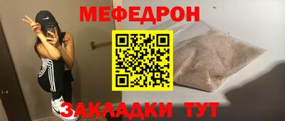 метадон Уссурийск