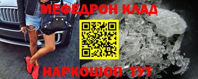 молекула духа Усть-Джегута