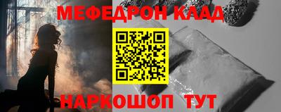 первитин Тулун