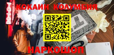 метадон Уссурийск