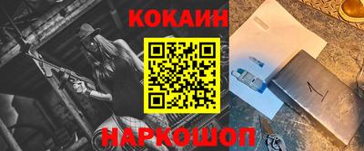 кокаин VHQ Тула