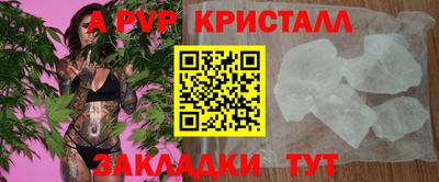 метадон Уссурийск