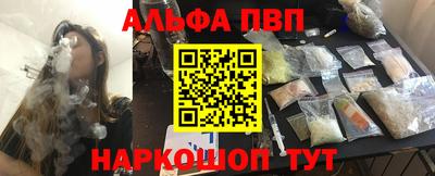 первитин Тулун