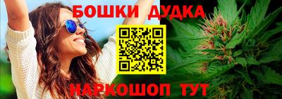 метадон Уссурийск
