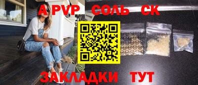 кокаин VHQ Тула