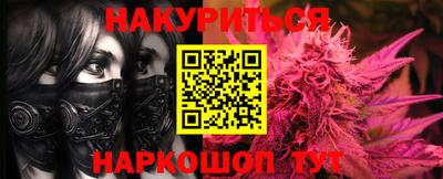 молекула духа Усть-Джегута