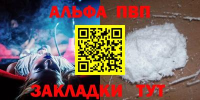 героин Туймазы