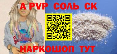 метадон Уссурийск