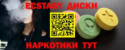 молекула духа Усть-Джегута