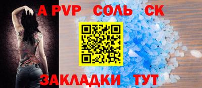 a pvp Усть-Илимск