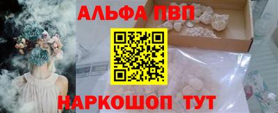 молекула духа Усть-Джегута
