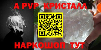 молекула духа Усть-Джегута