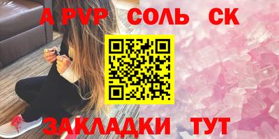 метадон Уссурийск