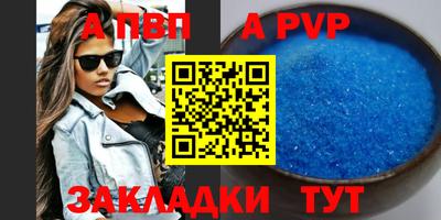 героин Туймазы