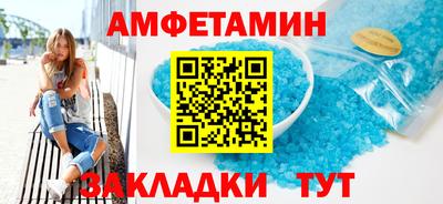 метадон Уссурийск