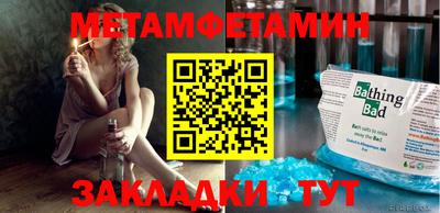 молекула духа Усть-Джегута