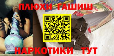метадон Уссурийск