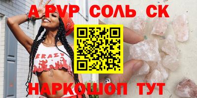 молекула духа Усть-Джегута