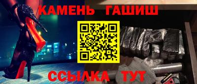 героин Туймазы