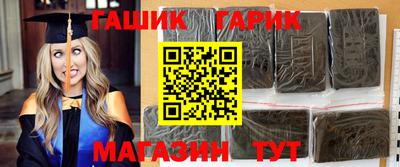 молекула духа Усть-Джегута