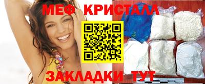 кокаин VHQ Тула