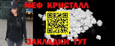первитин Тулун