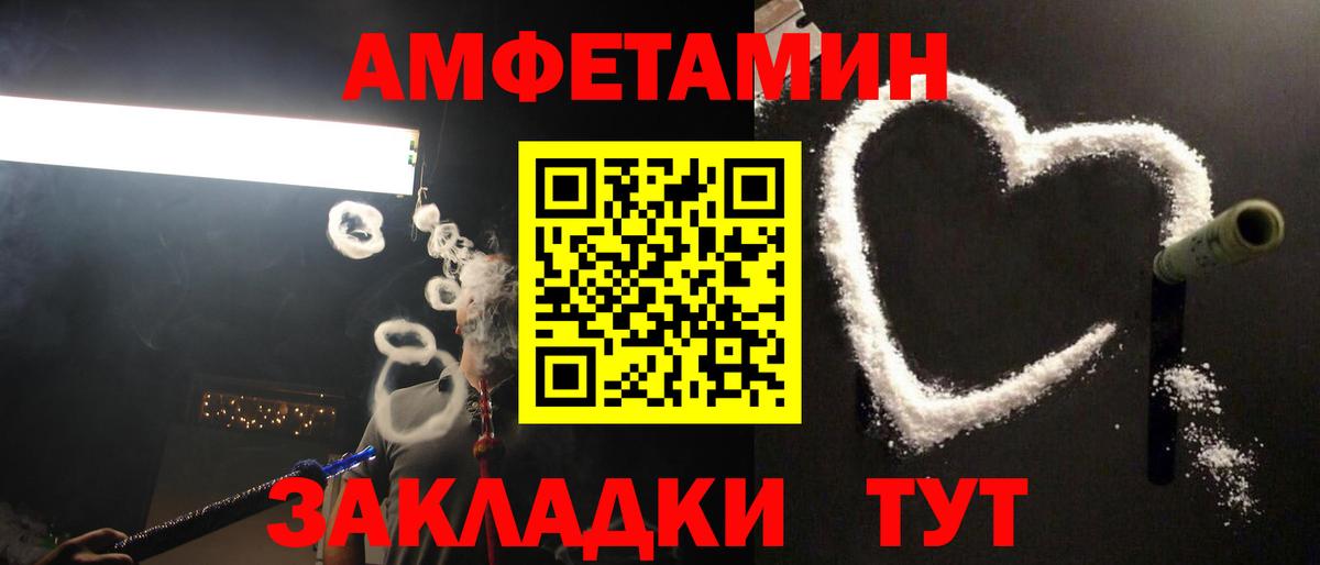 МЕТАМФЕТАМИН Methamphetamine  МЕТАМФЕТАМИН Methamphetamine  Вход с VPN  Щёлково 