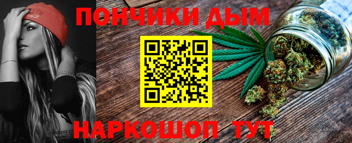 Бошки марихуана тримм Щёлково